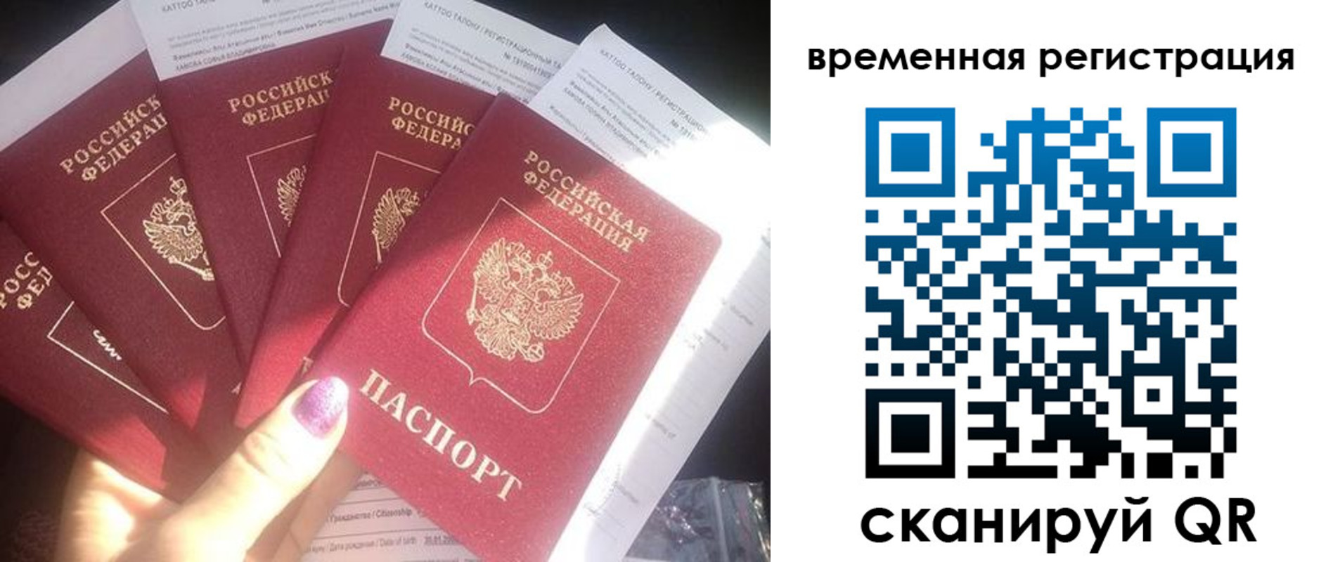 регистрация для дет. сада в Рязанской области